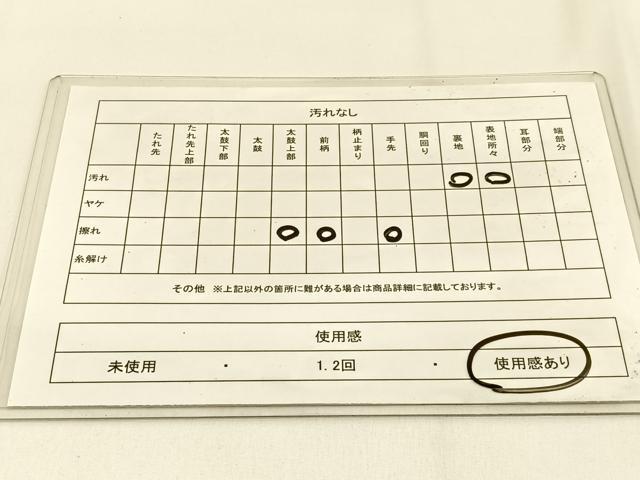 平和屋着物◎六通柄　本袋帯　松　金銀糸　正絹　逸品　BAAW0033hj
