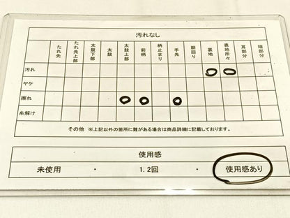 平和屋着物◎六通柄袋帯　大原乃里　金銀糸　引箔　正絹　逸品　BAAW0034hj
