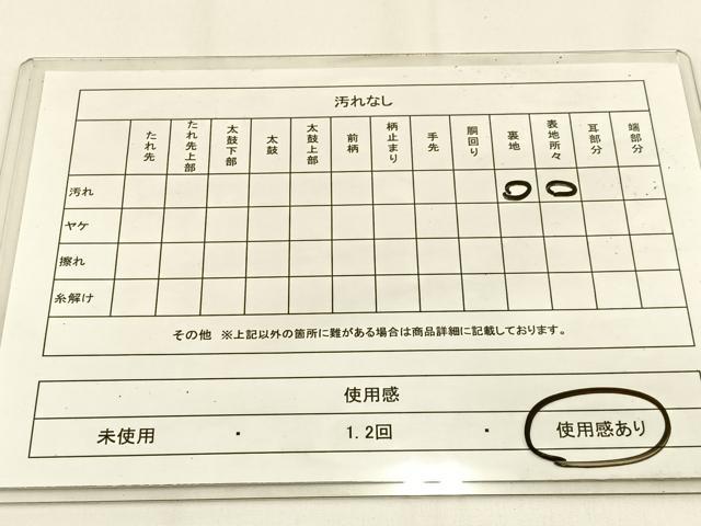 平和屋着物◎六通柄袋帯　唐織　宝相華　黒地　金銀糸　正絹　逸品　BAAW0035hj