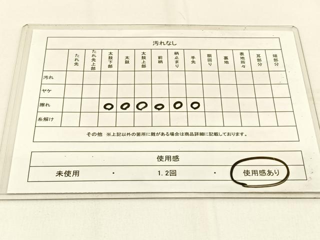 平和屋着物◎六通柄袋帯　絢錦　飛鶴花文　金銀糸　正絹　逸品　BAAW0036hj