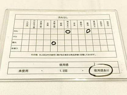 平和屋着物◎六通柄袋帯　立波飛鶴文　金銀糸　引箔　正絹　逸品　BAAW0038hj