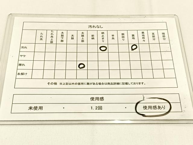 平和屋着物◎六通柄袋帯　立波飛鶴文　金銀糸　引箔　正絹　逸品　BAAW0038hj