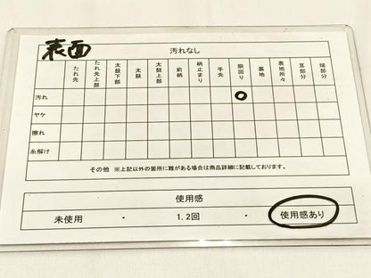 平和屋着物◎本場筑前博多織 両面 半幅帯 献上 正絹 逸品 BAAW0041hj