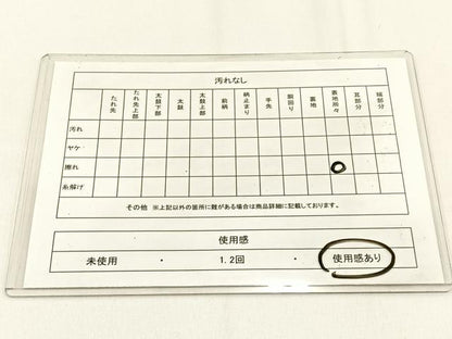 平和屋着物◎六通柄袋帯　重ね山風景文　金銀糸　引箔　正絹　逸品　BAAW0053hj