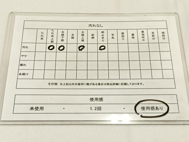 平和屋着物◎六通柄袋帯　唐織　宝相華　金銀糸　正絹　逸品　BAAW0054hj
