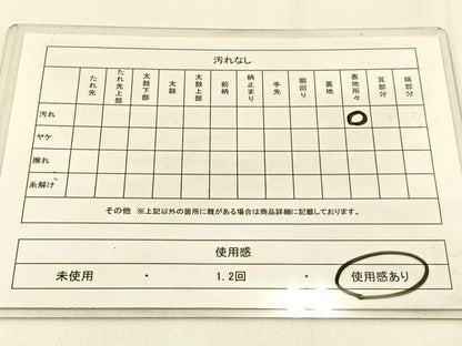 平和屋着物◎六通柄袋帯　立波文　金銀糸　正絹　逸品　BAAW0057hj