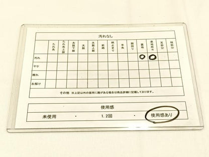 平和屋着物◎六通柄　本袋帯　梅　金糸　正絹　逸品　BAAW0058hj