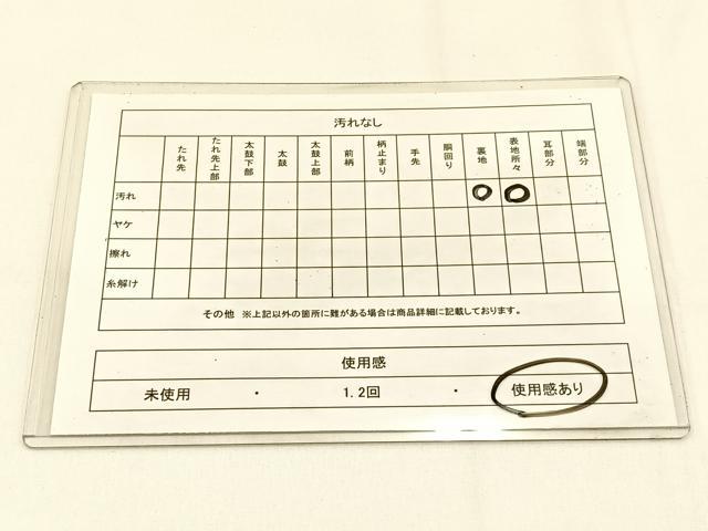 平和屋着物◎六通柄　本袋帯　梅　金糸　正絹　逸品　BAAW0058hj