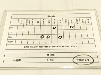 平和屋着物◎六通柄袋帯　樹林文　金銀糸　正絹　逸品　BAAW0061hj