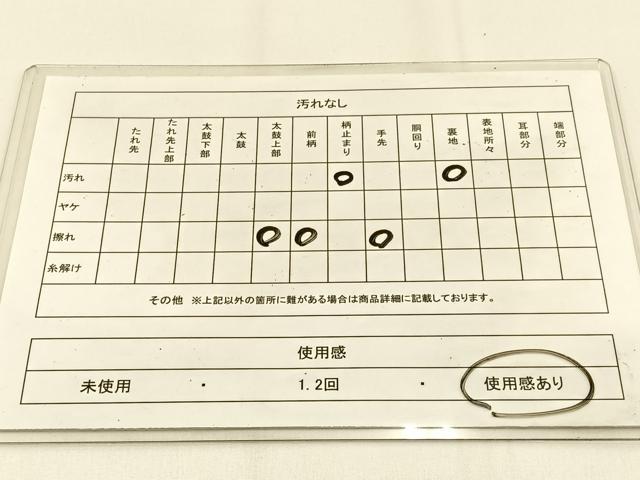 平和屋着物◎六通柄袋帯　樹林文　金銀糸　正絹　逸品　BAAW0061hj