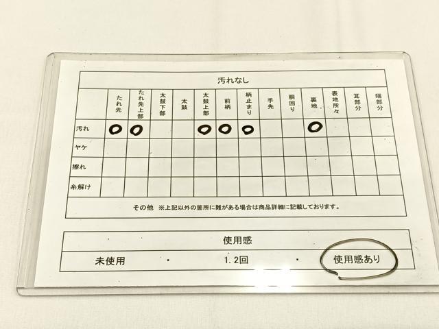 平和屋着物◎六通柄袋帯　唐織　鳳凰更紗花文　金銀糸　正絹　逸品　BAAW0062hj