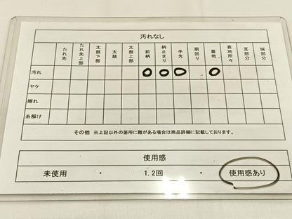 平和屋着物◎六通柄袋帯　唐織　松竹梅　宝尽くし青海波　九百錦　プラチナ箔　正絹　逸品　BAAW0063hj