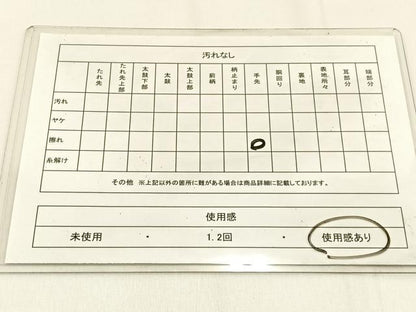 平和屋着物◎六通柄袋帯　樹林文　金銀糸　引箔　正絹　逸品　BAAW0065hj
