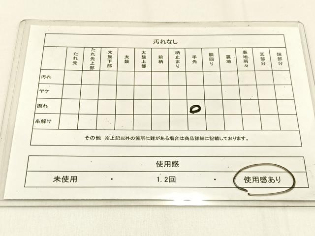 平和屋着物◎六通柄袋帯　樹林文　金銀糸　引箔　正絹　逸品　BAAW0065hj