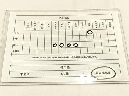 平和屋着物◎六通柄袋帯　唐織　結び紐花蝶文　金銀糸　正絹　逸品　BAAW0067hj