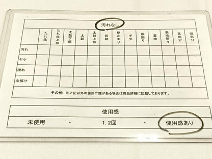 平和屋着物◎佐賀錦　六通柄袋帯　宝相華　銀糸　正絹　逸品　BAAW0068hj