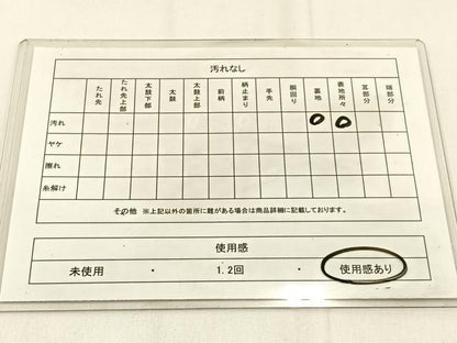 平和屋着物◎六通柄袋帯 唐織 人物風景文 金糸 正絹 逸品 BAAW0072hj
