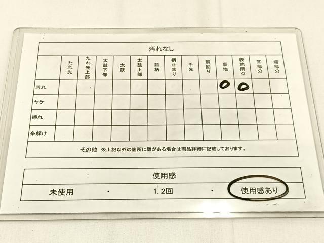 平和屋着物◎六通柄袋帯 唐織 人物風景文 金糸 正絹 逸品 BAAW0072hj