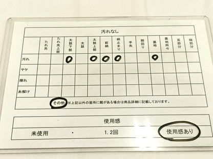 平和屋着物◎六通柄袋帯　御所解文　金糸　正絹　逸品　BAAW0074hj