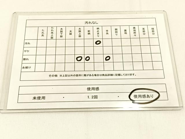 平和屋着物◎六通柄袋帯　正倉院　金銀糸　正絹　逸品　BAAW0077hj