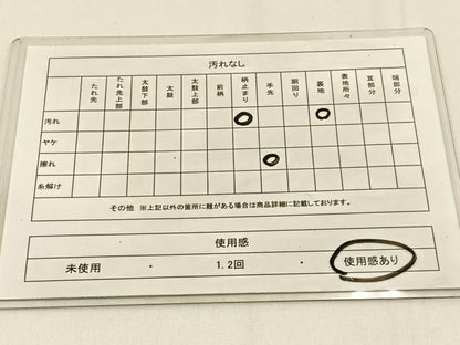 平和屋着物◎六通柄袋帯　雲重ね　銀糸　正絹　逸品　BAAW0079hj