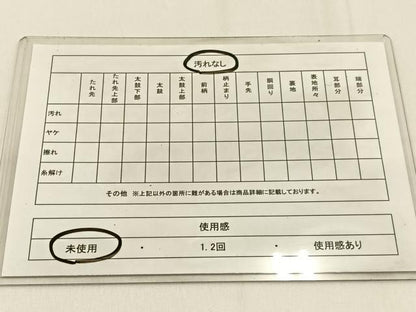 平和屋着物◎六通柄袋帯　唐織　地紙花文　銀糸　正絹　逸品　未使用　BAAW0080hj