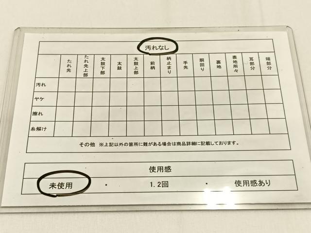 平和屋着物◎六通柄袋帯　唐織　地紙花文　銀糸　正絹　逸品　未使用　BAAW0080hj