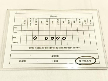 平和屋着物◎六通柄袋帯 唐織 檜扇乱菊文 金糸 正絹 逸品 BAAW0081hj
