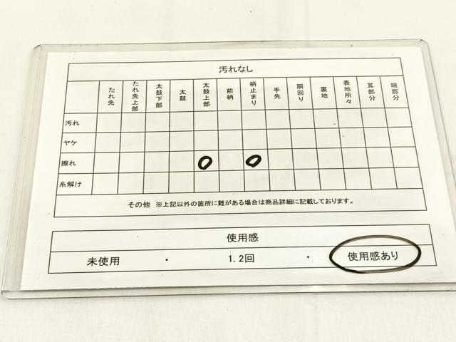 平和屋着物◎六通柄袋帯　宝相華　金銀糸　引箔　正絹　逸品　BAAW0082hj