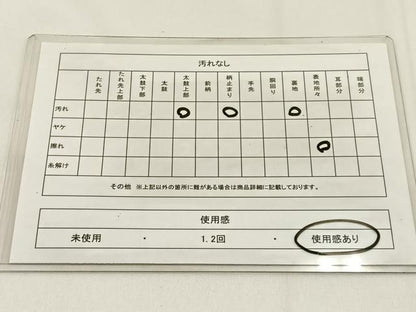 平和屋着物◎六通柄袋帯　竹林　金銀糸　引箔　正絹　逸品　BAAW0083hj