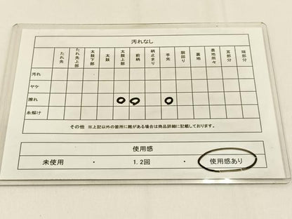 平和屋着物◎六通柄袋帯　箔化粧　霞文　引箔　正絹　逸品　BAAW0086hj