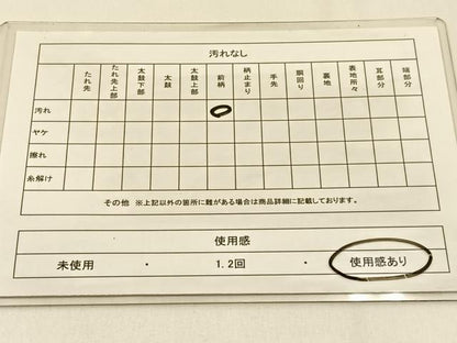 平和屋着物◎六通柄袋帯　唐織　牡丹　金銀糸　正絹　逸品　BAAW0087hj