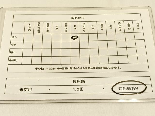 平和屋着物◎六通柄袋帯　唐織　牡丹　金銀糸　正絹　逸品　BAAW0087hj