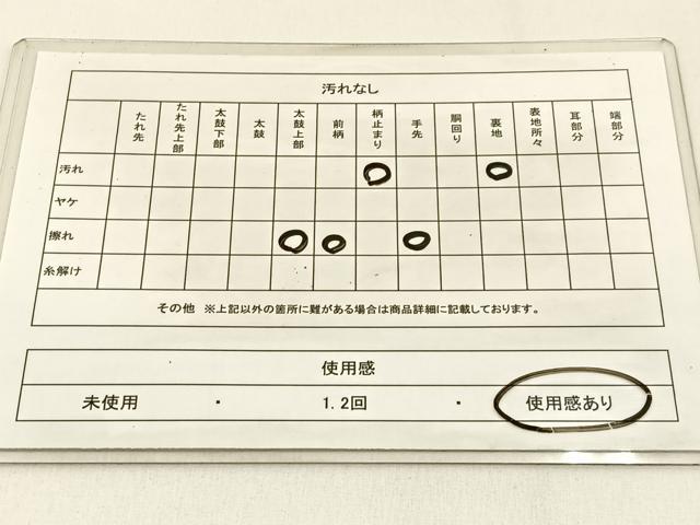平和屋着物◎六通柄袋帯 乱菊 金銀糸 正絹 逸品 BAAW0090hj