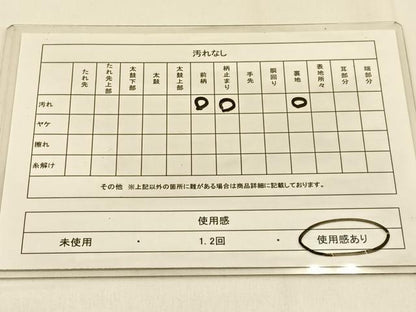 平和屋着物◎六通柄　本袋帯　宝相華　金銀糸　引箔　正絹　逸品　BAAW0091hj