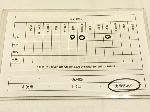 平和屋着物◎六通柄　本袋帯　宝相華　金銀糸　引箔　正絹　逸品　BAAW0091hj