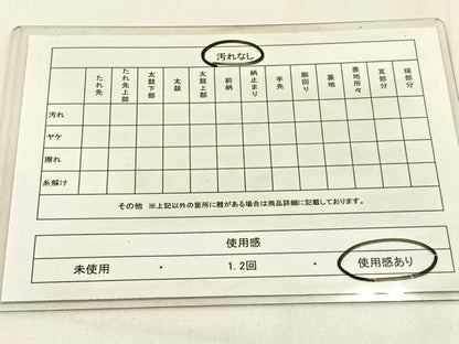 平和屋着物◎六通柄袋帯　唐織　飛鶴文　金銀糸　正絹　逸品　BAAW0093hj