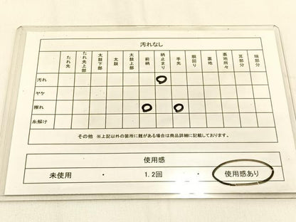 平和屋着物◎六通柄袋帯 切嵌花文 金銀糸 引箔 正絹 逸品 BAAW0094hj