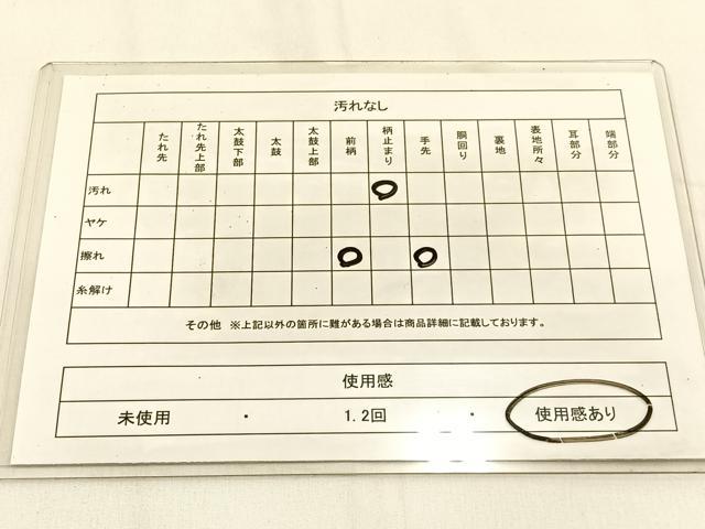 平和屋着物◎六通柄袋帯 切嵌花文 金銀糸 引箔 正絹 逸品 BAAW0094hj