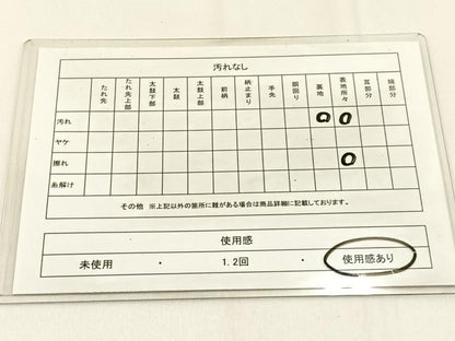 平和屋着物◎全通柄袋帯　雲取器物花文　引箔　正絹　逸品　BAAW0095hj