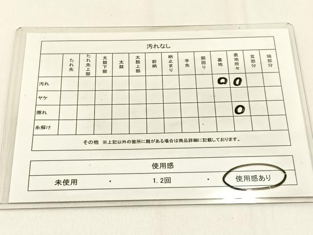 平和屋着物◎全通柄袋帯　雲取器物花文　引箔　正絹　逸品　BAAW0095hj