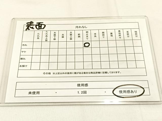 平和屋着物◎両面　六通柄袋帯　唐織　鳳凰　正倉院　銀糸　正絹　逸品　BAAW0096hj