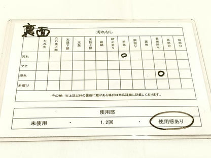 平和屋着物◎両面　六通柄袋帯　唐織　鳳凰　正倉院　銀糸　正絹　逸品　BAAW0096hj
