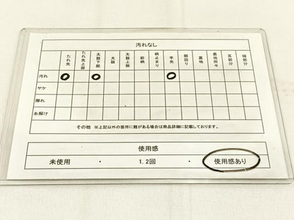 平和屋着物◎六通柄袋帯 唐織 花丸文 銀糸 正絹 逸品 BAAW0097hj