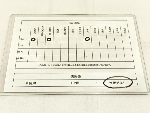 平和屋着物◎六通柄袋帯 唐織 花丸文 銀糸 正絹 逸品 BAAW0097hj