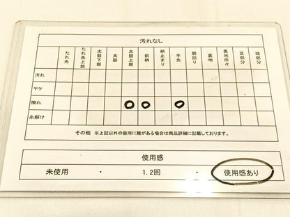 平和屋着物◎六通柄袋帯　カトレア　金銀糸　引箔　正絹　逸品　BAAW0098hj