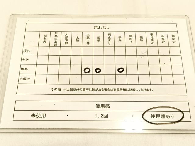 平和屋着物◎六通柄袋帯　カトレア　金銀糸　引箔　正絹　逸品　BAAW0098hj