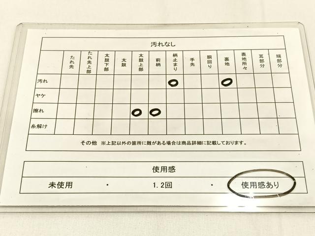 平和屋着物◎六通柄袋帯　唐織　飛鶴花文　金糸　正絹　逸品　BAAW0102hj