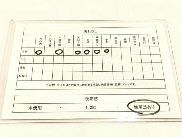 平和屋着物◎六通柄袋帯　更紗花唐草文　金銀糸　引箔　正絹　逸品　BAAW0106hj