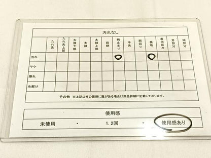 平和屋着物◎六通柄袋帯　遠山文　金銀糸　引箔　正絹　逸品　BAAW0108hj